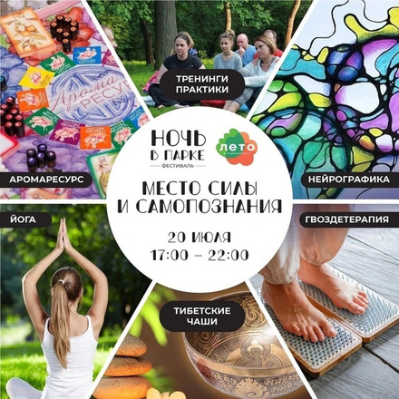 На фестивале 