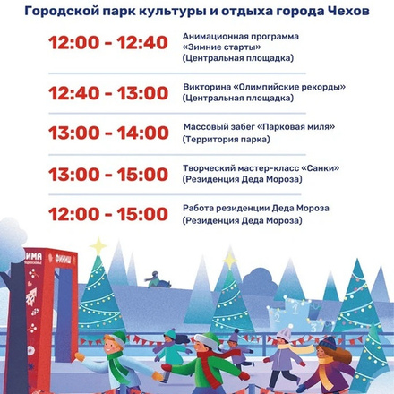 В эти выходные ждем всех!