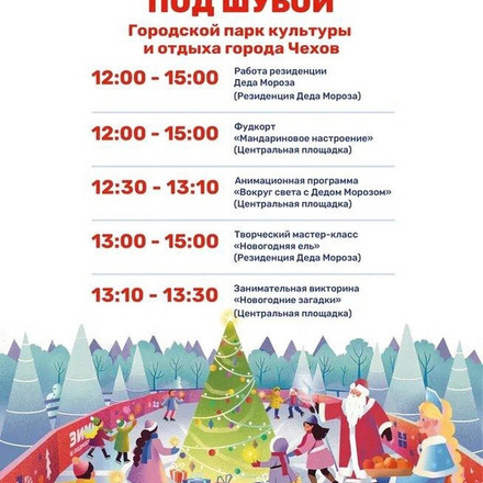 В эти выходные ждем всех!
