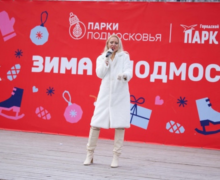 Сегодня в Парках Чехова