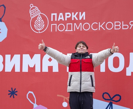 Сегодня в Парках Чехова