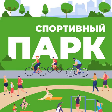ФИТНЕС- УИКЕНД с тренером PROФИТНЕС Натальей Бартеневой