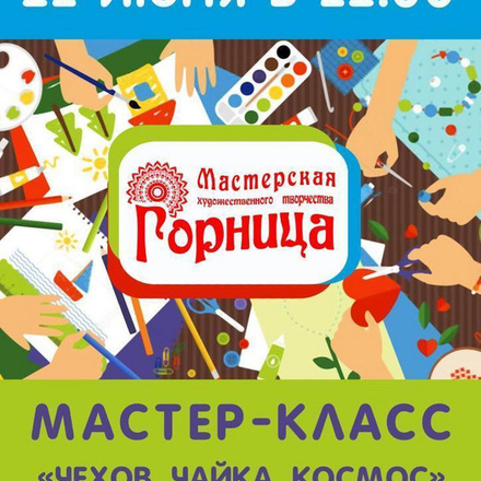 КультЛето в парке!