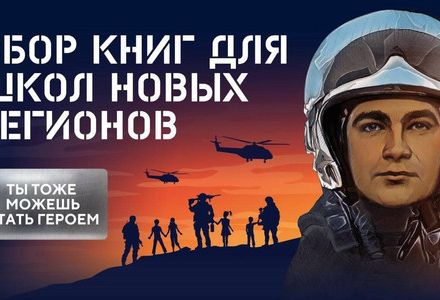 Книги - своим!