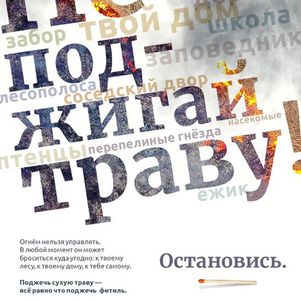 Гражданская оборона и защита от чрезвычайных ситуаций