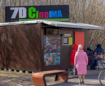 Городской парк уже давно привлекает детей и взрослых как место для интерактив...