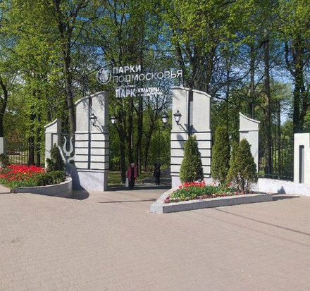 Диспансеризация!!!