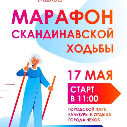 Друзья. В рамках фестиваля ОТКРЫТИЕ ТЕПЛОГО СЕЗОНА в Городском парке культу...
