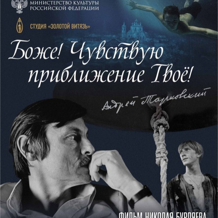 ПРИГЛАШАЕМ НА ПРЕМЬЕРУ В ЧЕХОВЕ!