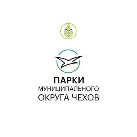 А вы знали, что у Парков Чехова есть 