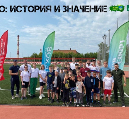 ГТО: ИСТОРИЯ И ЗНАЧЕНИЕ