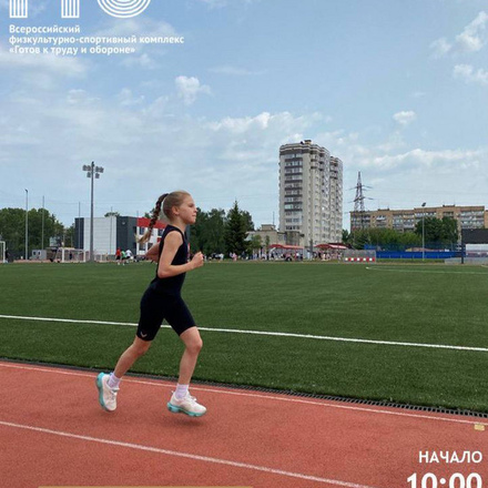 ВЫПОЛНИ НОРМЫ ГТО!