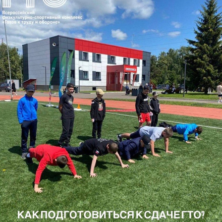 КАК ПОДГОТОВИТЬСЯ К СДАЧЕ ГТО? ПОЛЕЗНЫЕ СОВЕТЫ