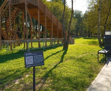 В Городском парке работает  Зарядная станция для ваших гаджетов. Если ва...