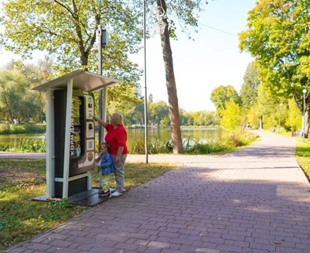 В Городском парке обитает много уток. Мы просим бережно относится к этому со...