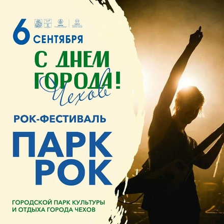 Всем любителям рок музыки   Максимальный репост