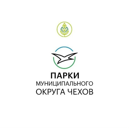 А вы знали, что у Парков Чехова есть 
