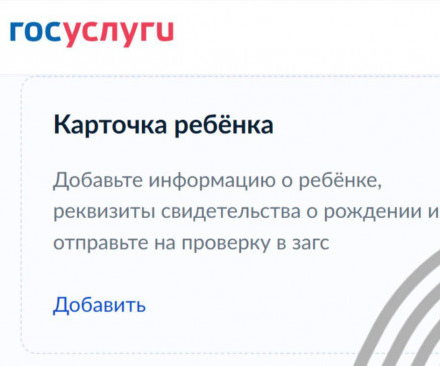 ВСПОМНИМ. КАК РЕБЁНКУ ЗАЙТИ В ЛИЧНЫЙ КАБИНЕТ ГТО?