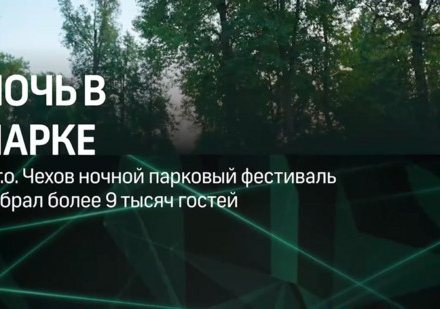 Сюжет телеканала 360 на 