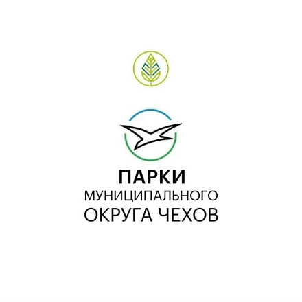 А вы знали, что у Парков Чехова есть 