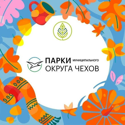Контакты и группы 