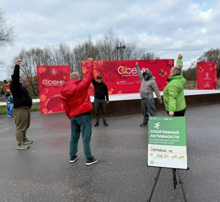 Сегодня в Городском парке прошла  Утренняя зарядка, а в парке в д.Манушкино ...