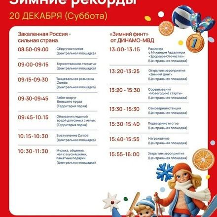 Приглашаем в Парки Чехова на фестиваль