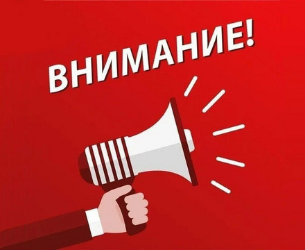 Работа Городского парка приостанавливается на период паводка!