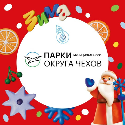 Контакты и группы 