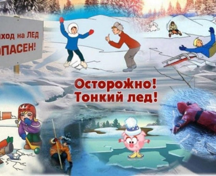 Соблюдай правила!