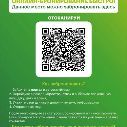 ВАШЕ ЛЕТО БЕЗ ОЧЕРЕДЕЙ: