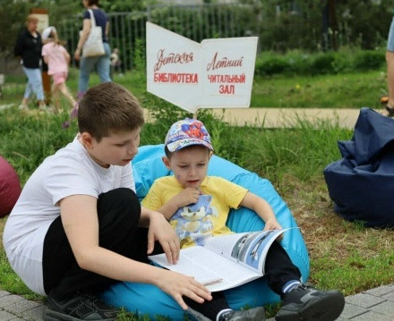 6 июня в библиотеках Подмосковья стартует марафон Лето с книгой.