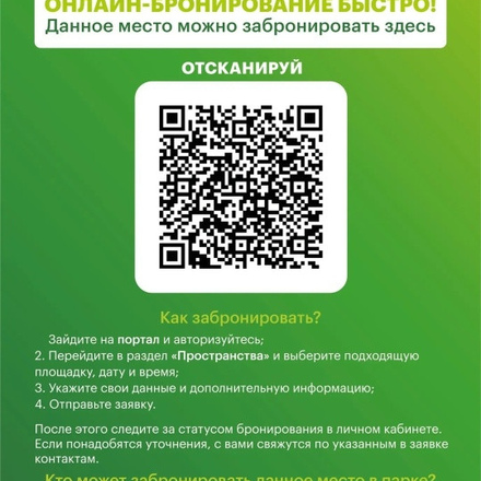 ВАШЕ ЛЕТО БЕЗ ОЧЕРЕДЕЙ: