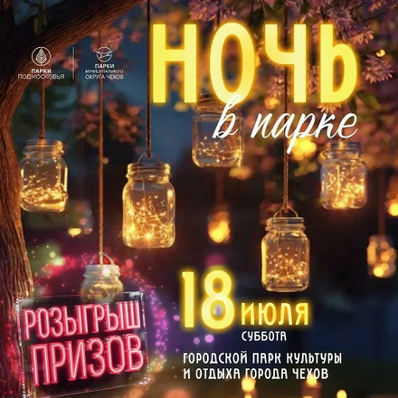 В эти выходные в Городском парке ежегодный яркий фестиваль