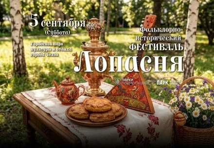 Добро пожаловать на уникальные мероприятия