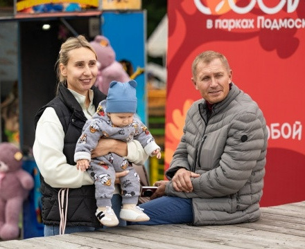 Доброе утро от Парков Чехова