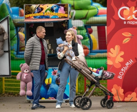 Сегодня в Парках Чехова
