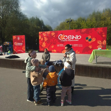 В Городском парке прошла традиционная анимация выходного дня для детей. Вес...