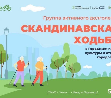Во вторник и пятницу 