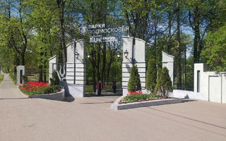 Уважаемые жители и гости городского округа Чехов!