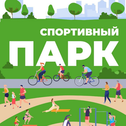 Перенос мероприятия на 17:00!
