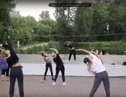 ФИТНЕС ПАРК в Чехове!