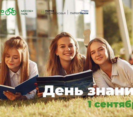 *** Уважаемые учащиеся, педагоги и родители!