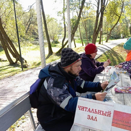 «Литературная веранда» в Городском парке