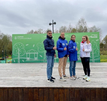 Утренняя зарядка в Городском парке