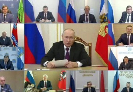 Ознакомьтесь с направлениями развития системы образования субъектов РФ