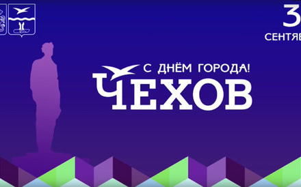 Зажигательные ритмы